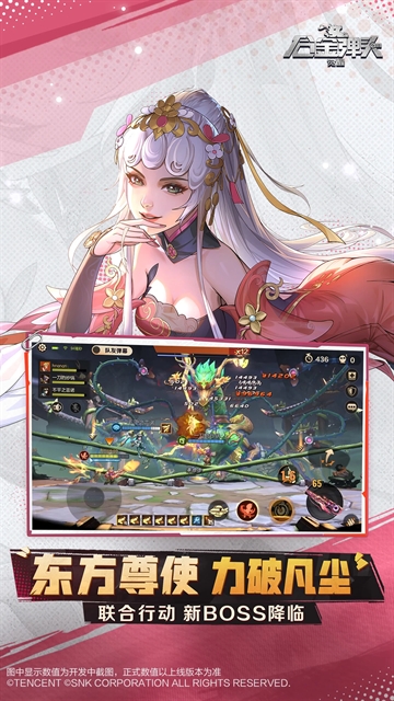 合金弹头觉醒2025官方版下载 v1.20.0