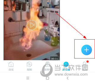 澎湃新闻APP