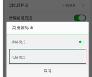 360浏览器图片32