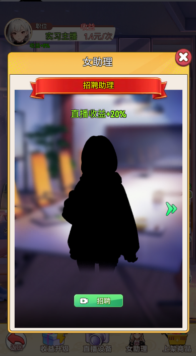完蛋我变成了女生游戏