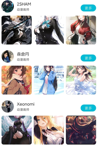心悦壁纸