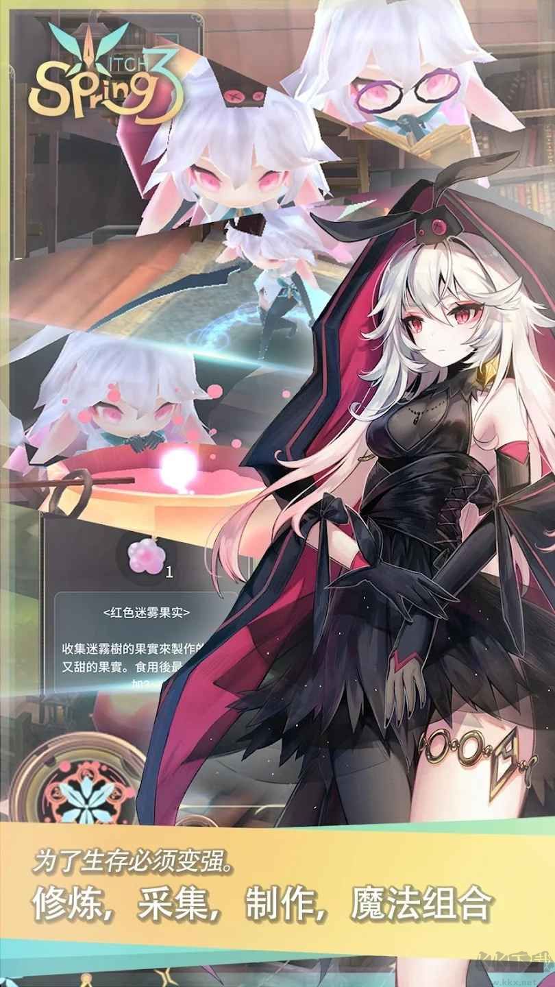 魔女之泉3手游版v1.42安卓版 
