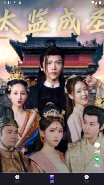 番茄大全官方版