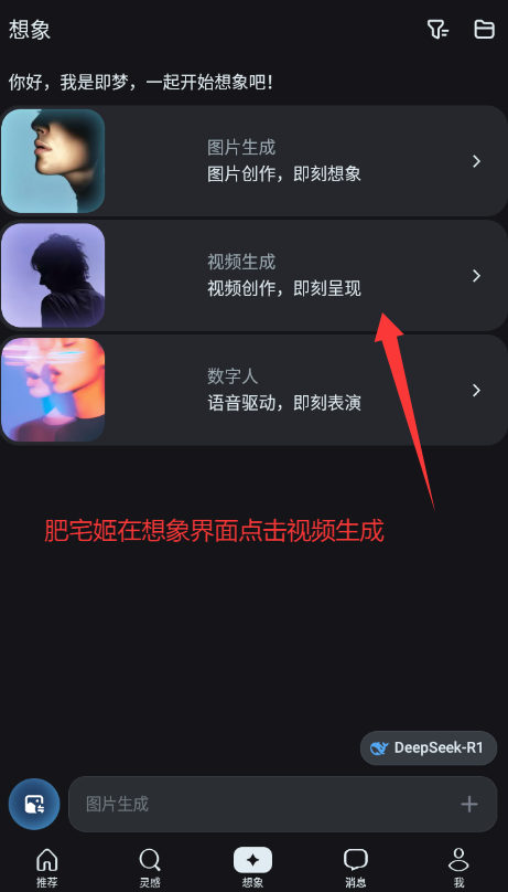 AIapp׿氲װv1.4.8 ׿