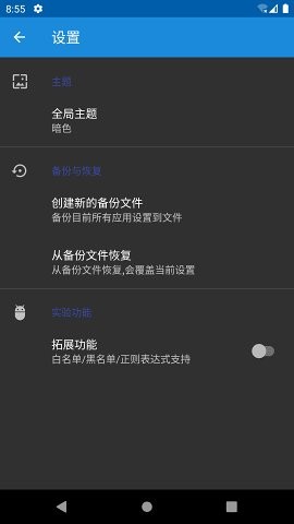 DeepSleep app官方正版下载截图