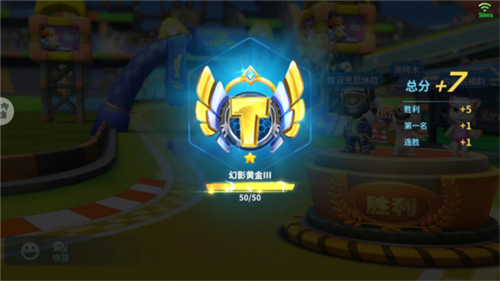 汤姆猫飞车体验服