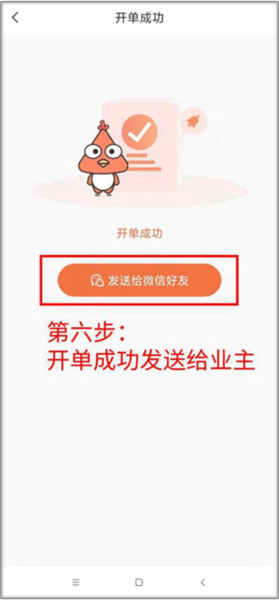 当家工匠