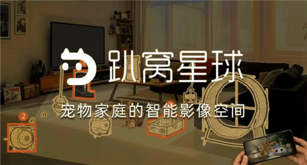 趴窝星球3