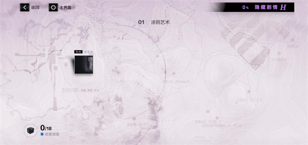 战双帕弥什vivo版