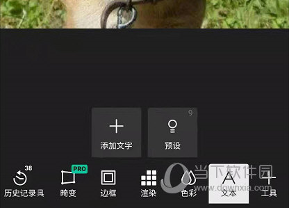 泼辣修图