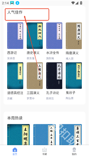 湛蓝小说