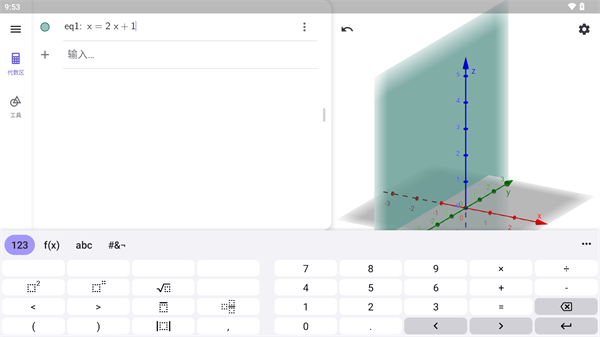 GeoGebra3D