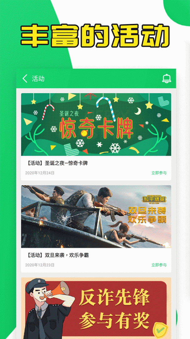 葫芦侠 v4.4.1.1.1