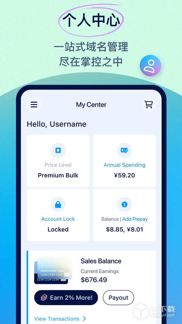 dynadot v3.10.2最新版下载