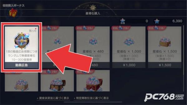 蕾斯莱莉娅娜的炼金工房国际服