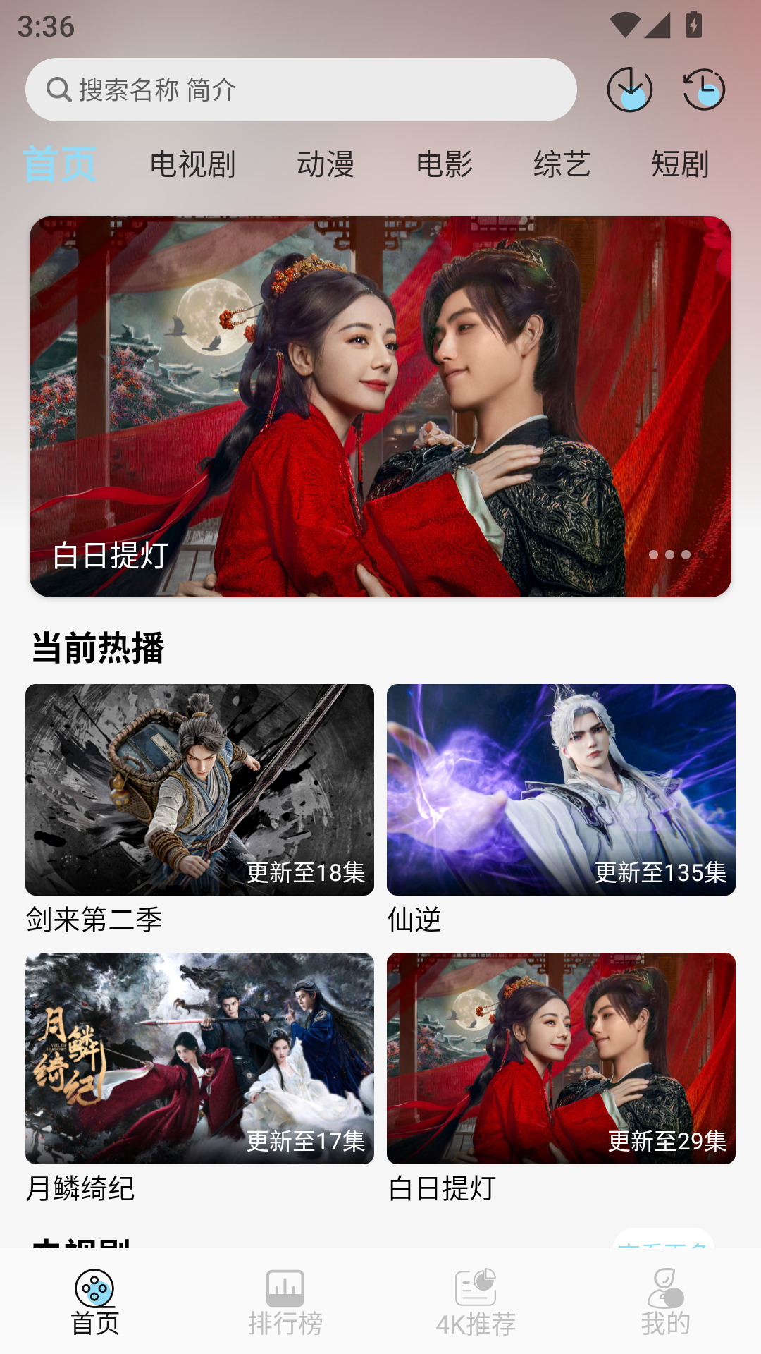 怎么使用截图1