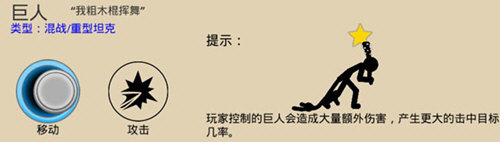 火柴人9999钻石9999金币