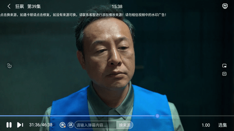呈颖影视VIP无限制版