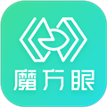 魔方眼app v1.1.26