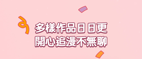 软件优势配图1