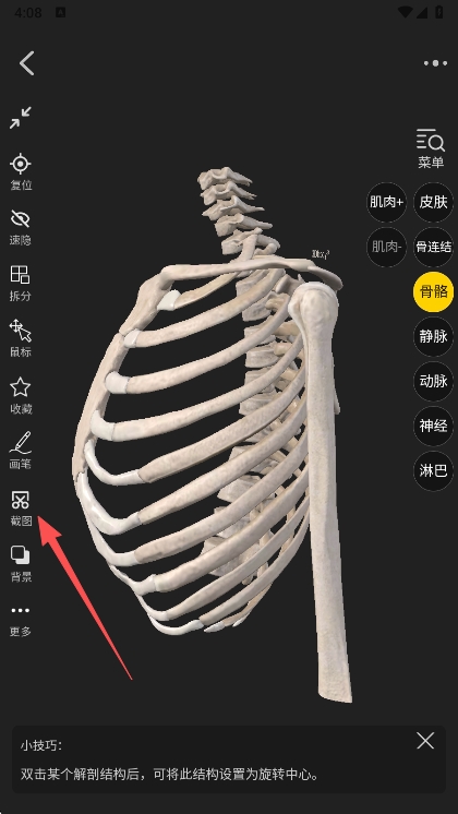 如何下载图片配图1