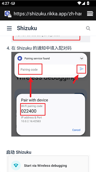 CuToolbox调度工具箱app下载