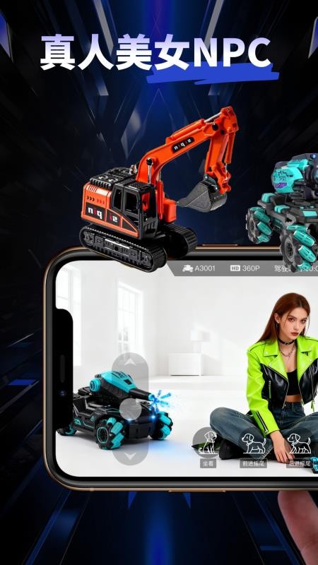 时空玩家最新版