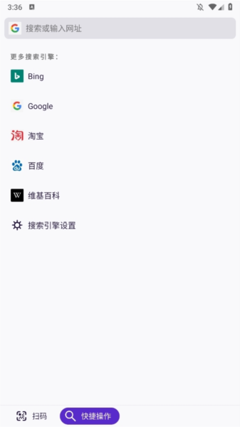 火狐浏览器Nightly版本
