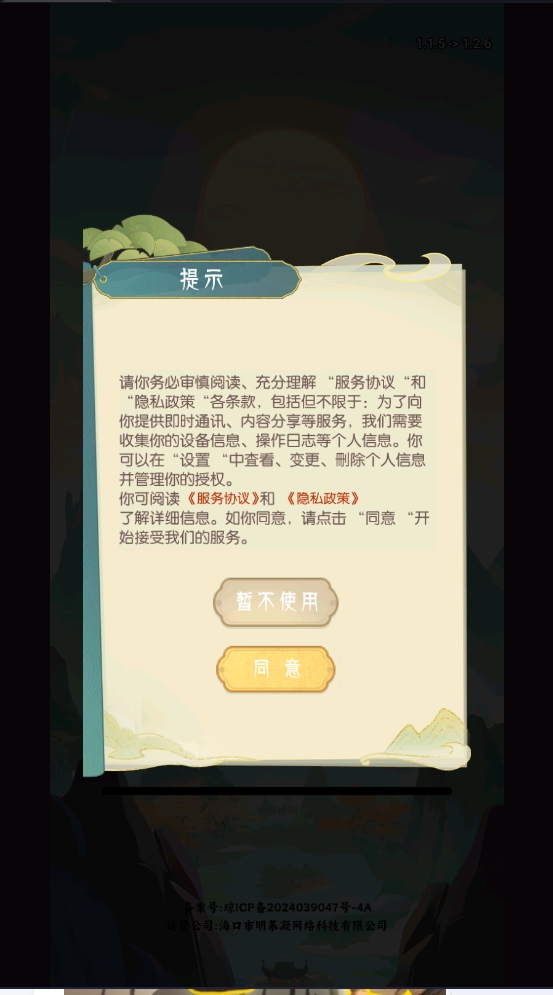 云上书苑安卓版下载 v1.0