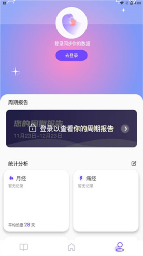 FloMe app图片8
