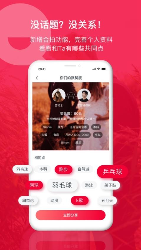掌缘官网版