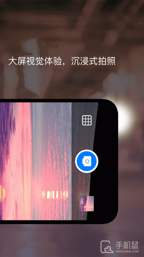 夜视相机 v6.9.0516.690