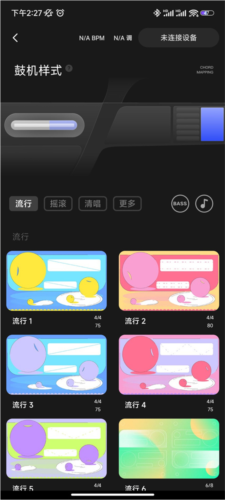 LiberLive app5