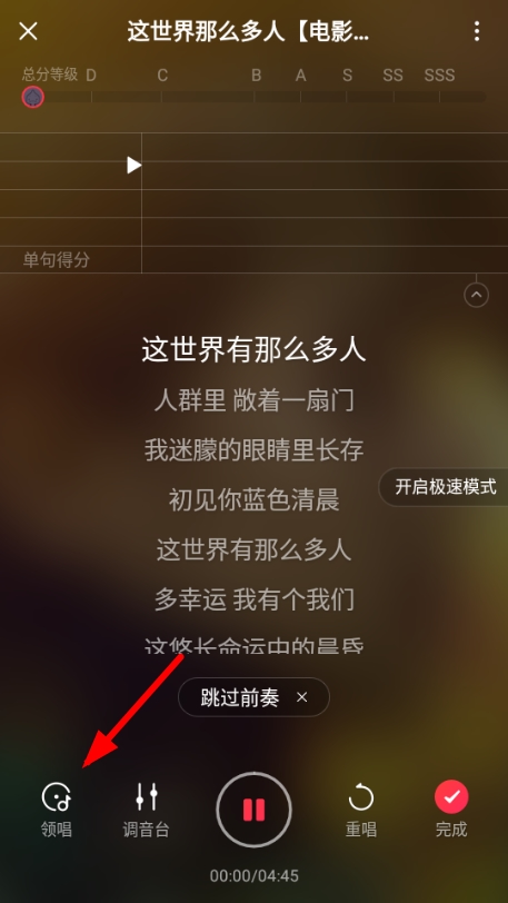 唱吧app图片3