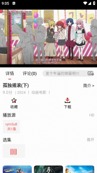 奇迹影视app官方版