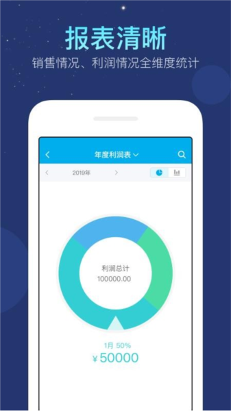 软件内容配图1