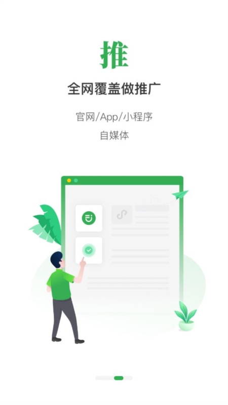 二舅1