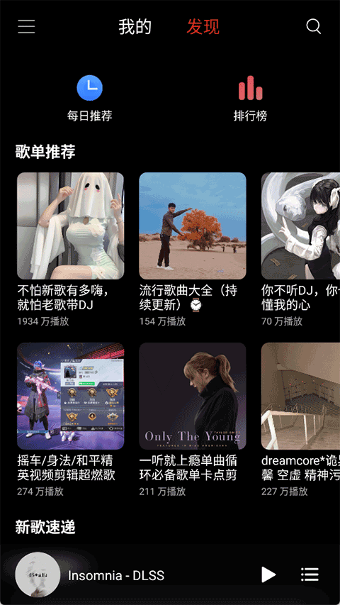 TuneFree