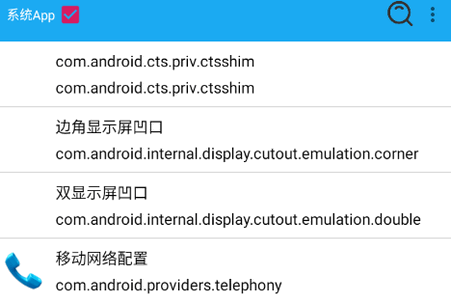 Dex脱壳工具(FunDex) Dex脱壳工具(FunDex)