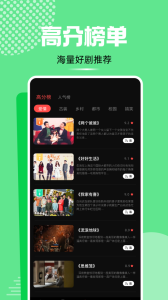 麻花传媒免费版