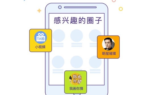 冒泡社區游戲大廳APP