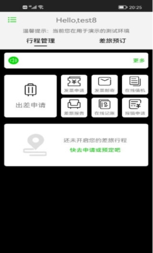 FCM Mobile