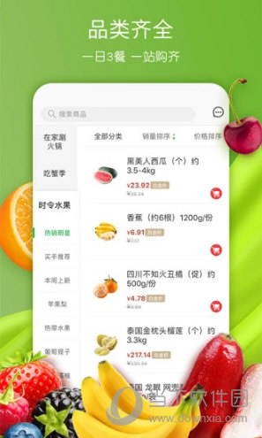 美特好
