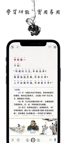 国学启蒙古诗词典app v15.4
