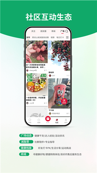 华夏健康app2