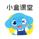小盒课堂下载 v5.2.37