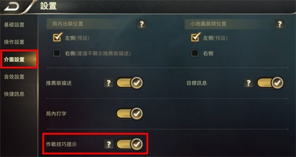 传说对决体验服最新版
