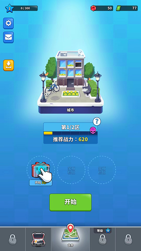 阿尔法小队中文版