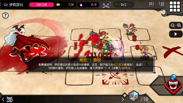 Dungeon Maker