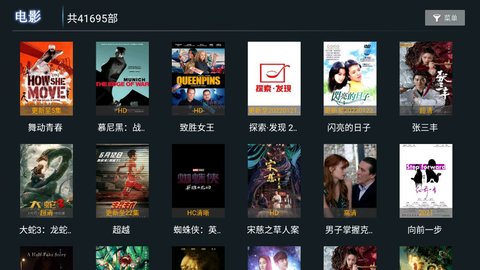 CV影视截图3